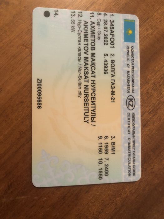 Продам Техпоспорт