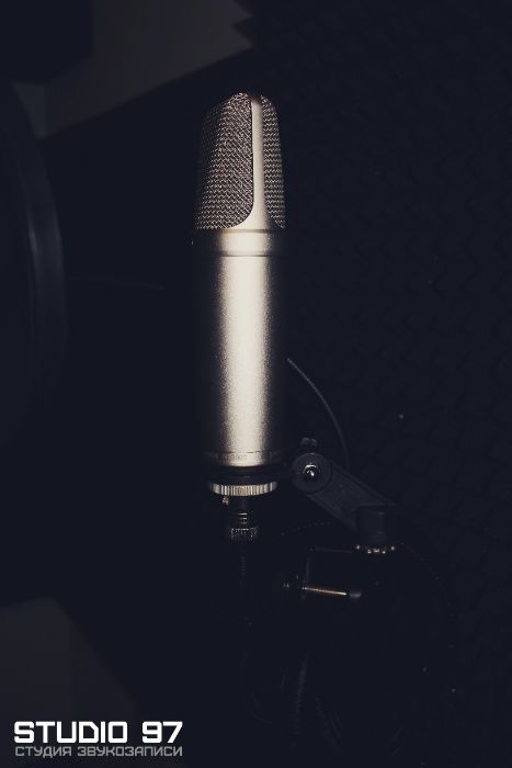 Студия звукозаписи STUDIO 97 / ЗАПИСЬ ПЕСНИ
