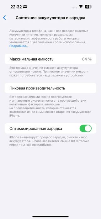 Продаю свой iphone 14pro max 512 gb