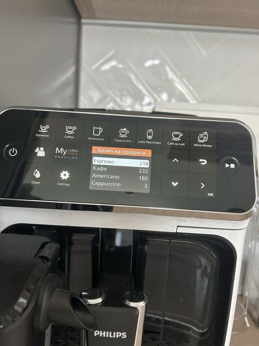 Phillips LatteGo EP4343/51 15 Bar 1500 W