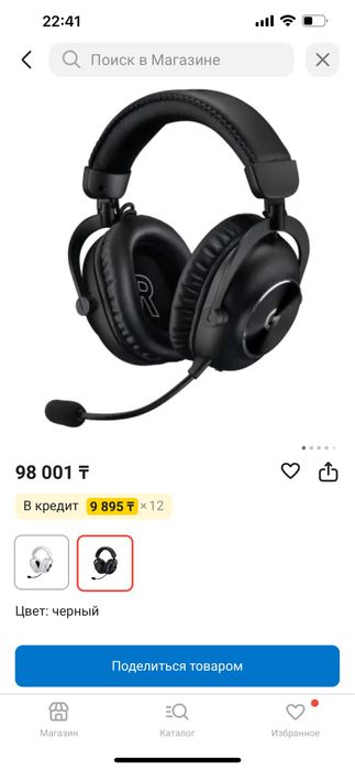 Наушники PRO X 2