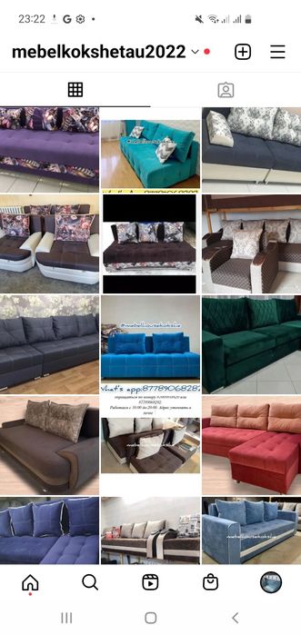 Диваны со скидкой .