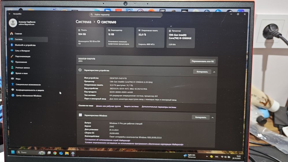 Thunderobot Zero Orange