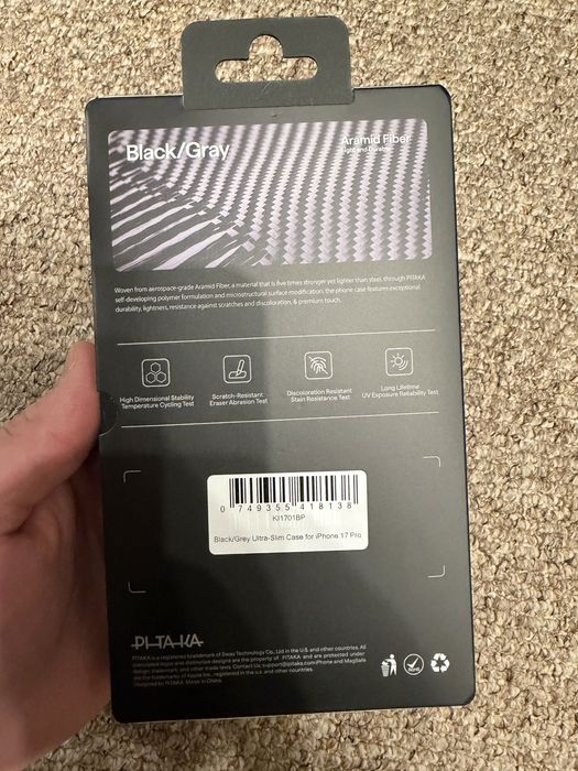 Продам чехол Pitaka 17 pro