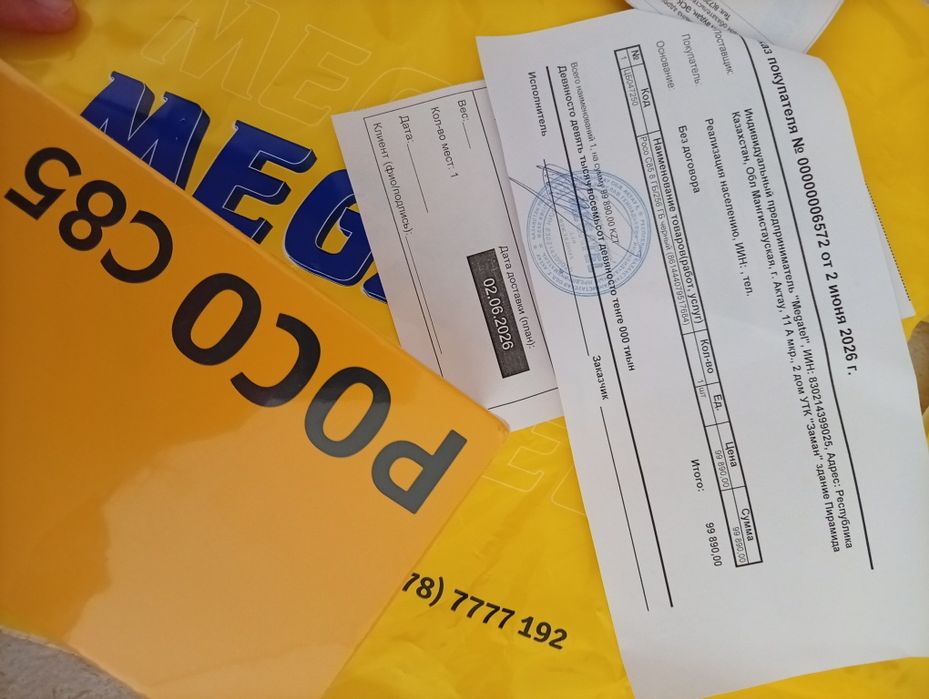 Продается Poco C85