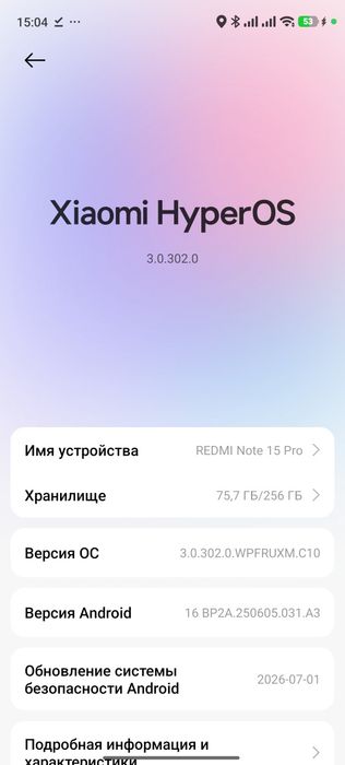 Xiaomi Redmi Note 15 Pro