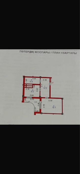 Продаётся 1 комн. Квартира