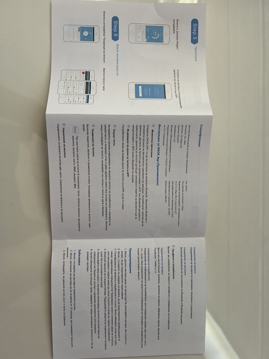 Смарт кантар Estillo Bluetooth Scales Digital Weight