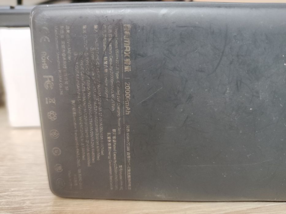 PowerBank Remax RPP-87