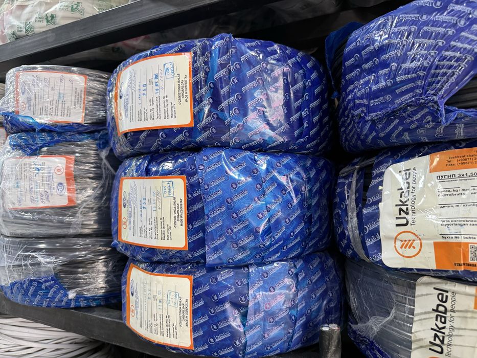 Уз кабел 2*2.5 пугнп