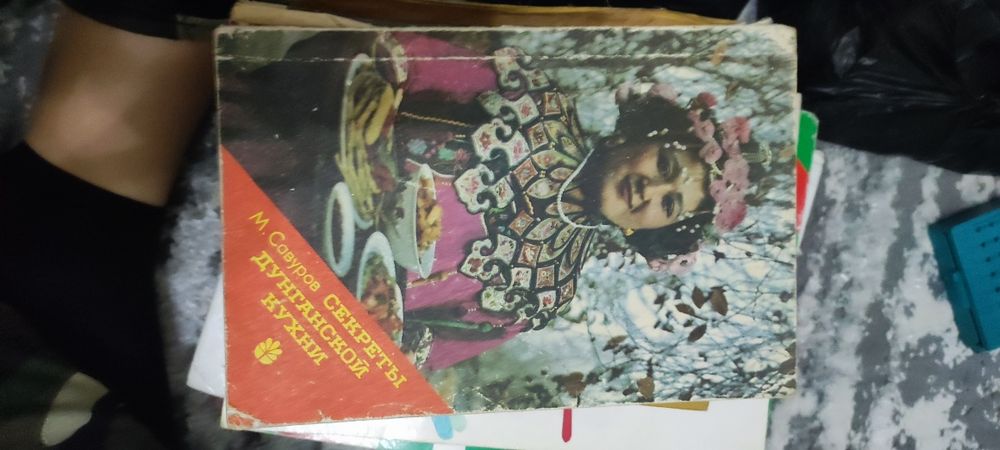 Продам разные книги