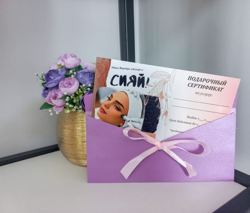 Подарочные сертификаты на услуги в салоне красоты