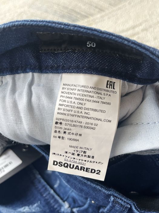 DSQUARED2 - Blue Destroy Denim - Нови дънки размер 36 Slim