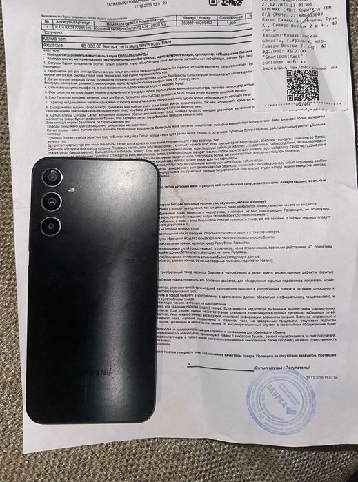 Продам Samsung a34 5G