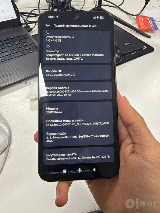 Продаю Redmi Note 17