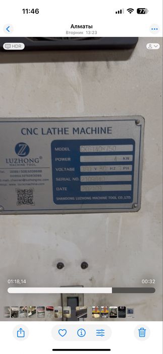 Продам лазерный станок, компрессор, листогибочный пресс, Б/у по скидки