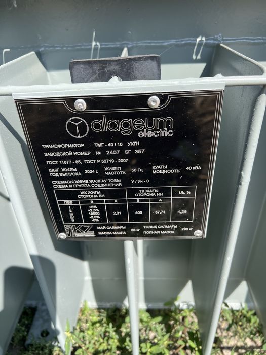 Ктпн и трансформаторы