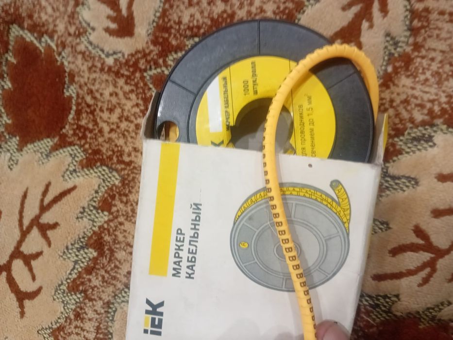 Продам автоматику для щита