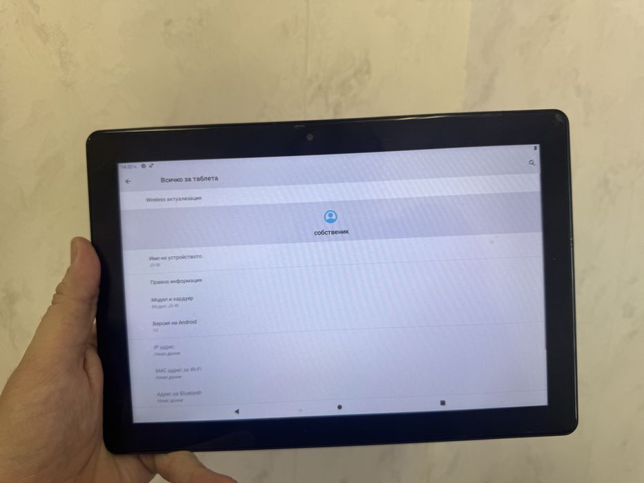 Таблет 4/64Gb  за Русе