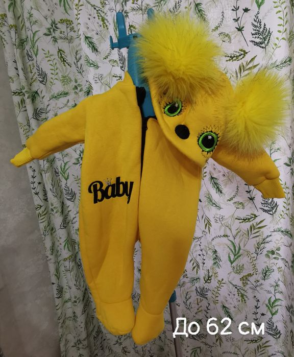 Детские комбинезоны,