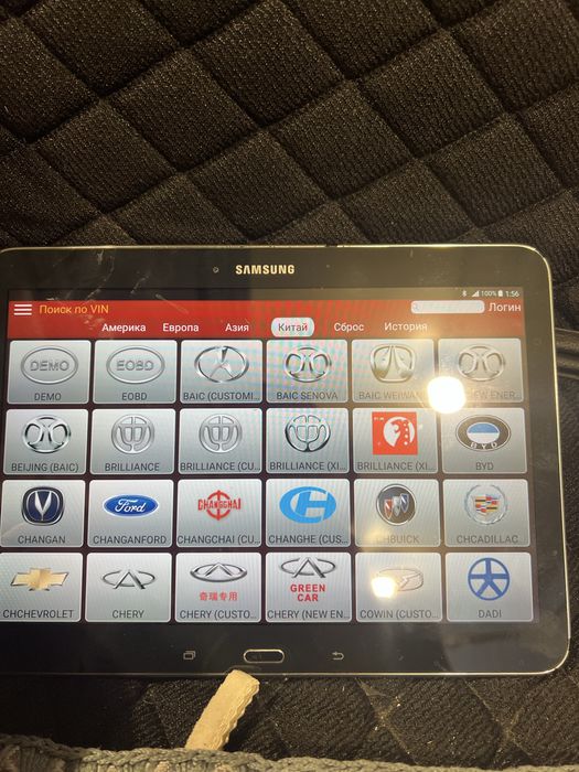 Диагностика лаунч