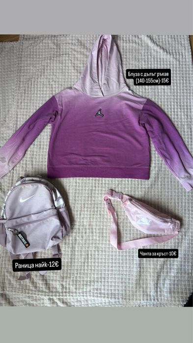 Страхотни детски находки Nike