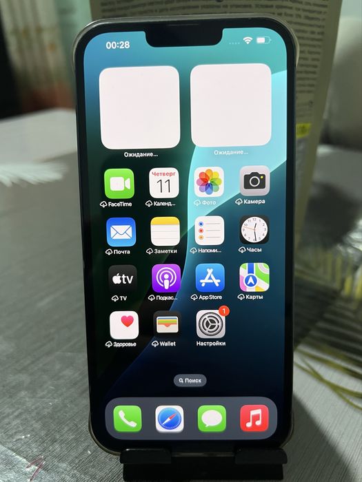 iPhone 13 pro Max sotiladi