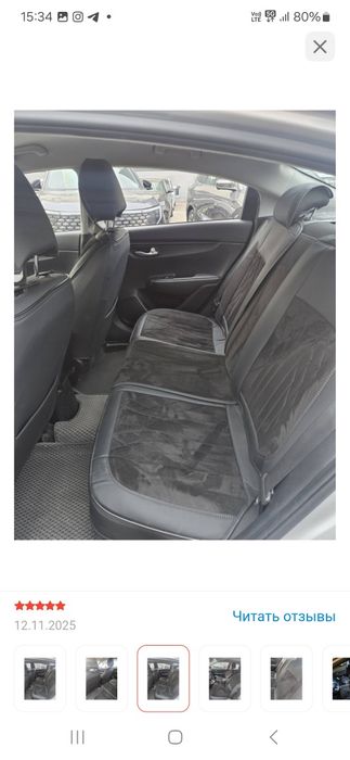 Авточехол для киа рио