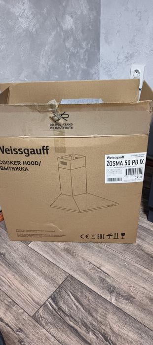 Продам новую вытяжку