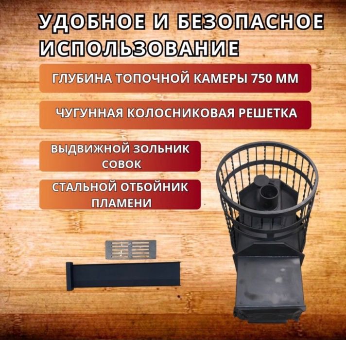 Продам новую печь