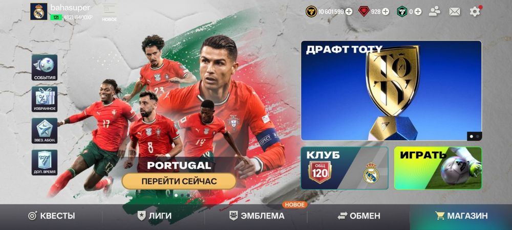 Аккаунт фифа мобайл