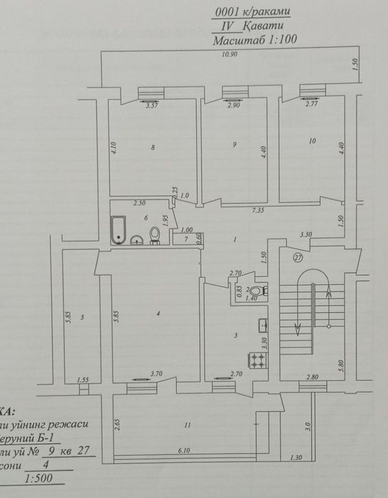 Алмазарский р-н, м. Тинчлик (5 мин)