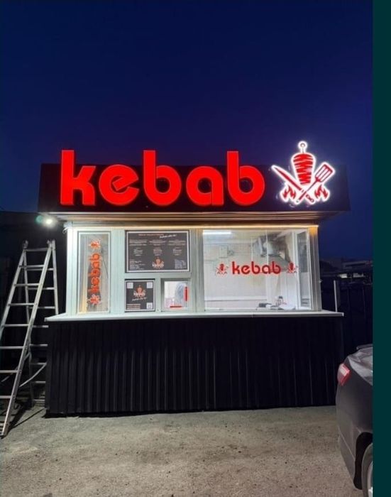 Вывеска. Наружная реклама