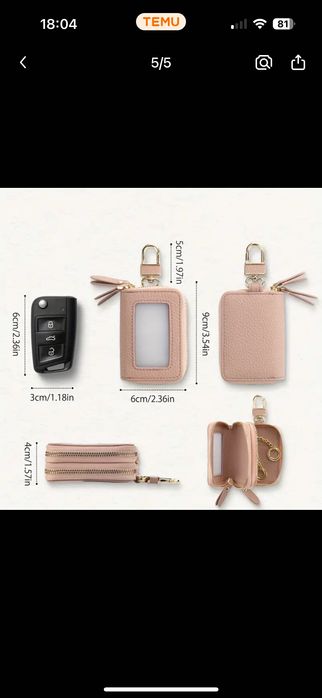 Кафяв калъф за ключове за кола, дистанционно за кола, ключодържател