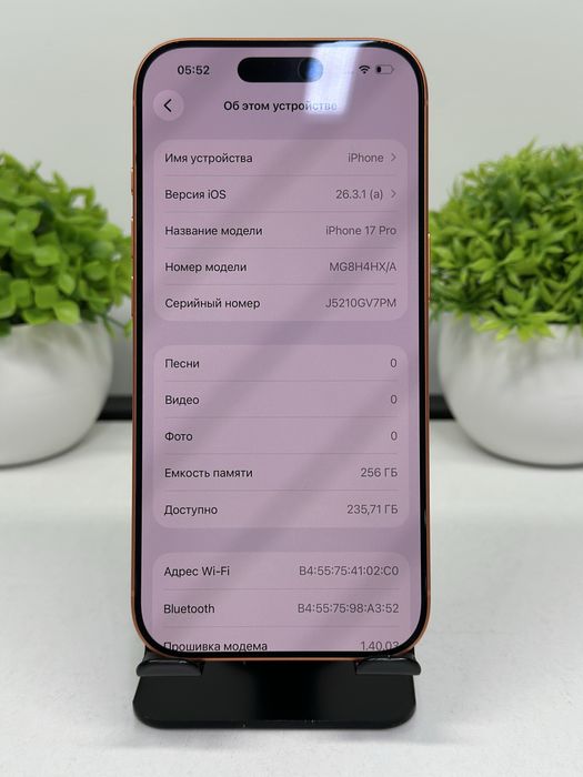 Iphone 17 Pro 256 gb