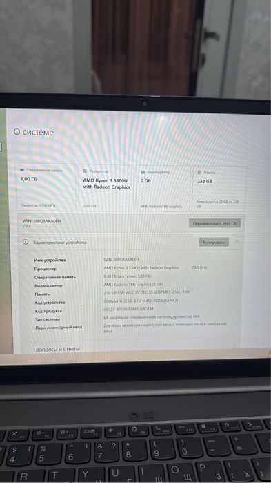 Продам ноутбук леново