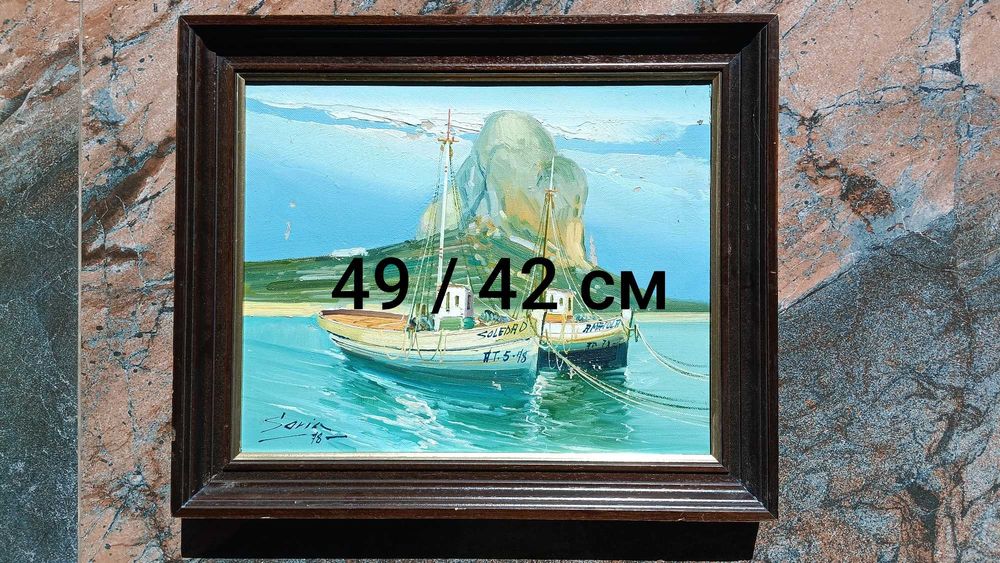Стара картина от 78 г .