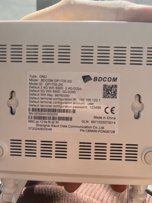 Meganet роутыр без  гарантия