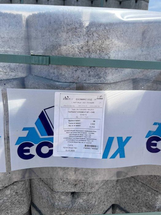 Паркинг елемент 60х40х10см, цвят сив - #Ecomix