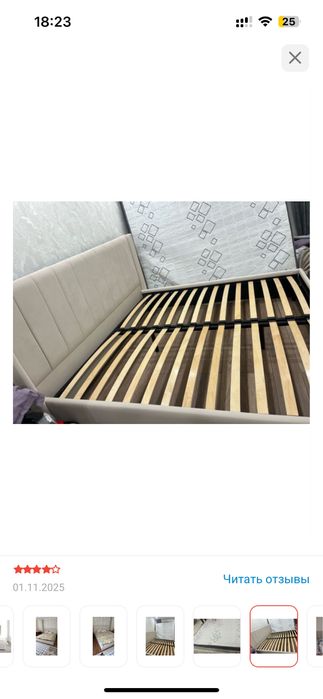 Продам двухспальная кровать