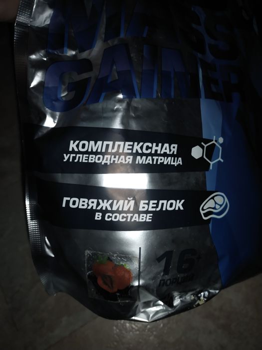 Продам спортивный гейнер