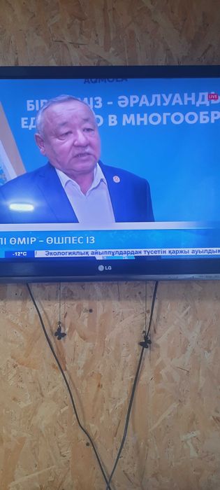 Продам смарт телевизор.