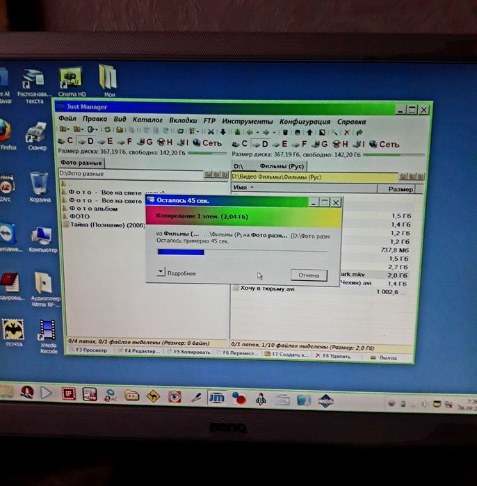 Продам компьютер, для дома, подарки