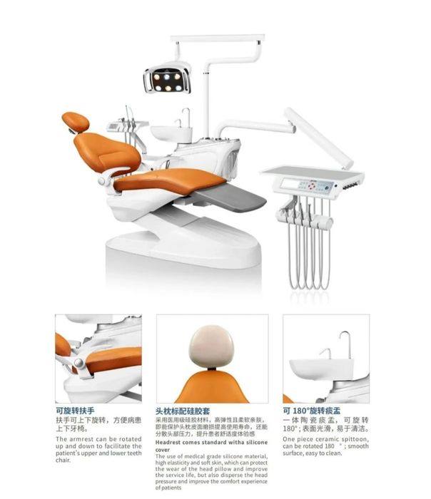 Стоматологическая установка