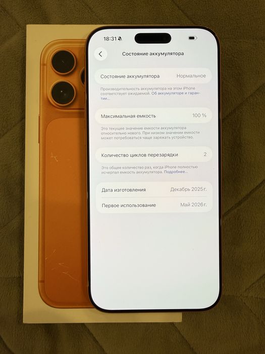 Продам iphone 17 Pro Max 512 GB