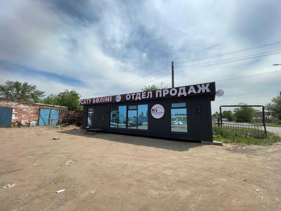 Продается Офис Отдел Продаж