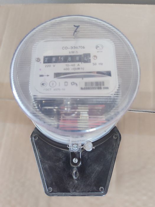 Счётчик электроэнергии