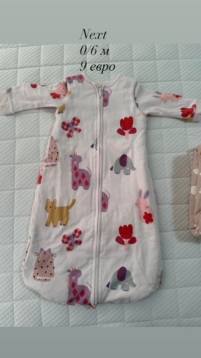 Бебешки обувки и аксесоари, чувалче за сън