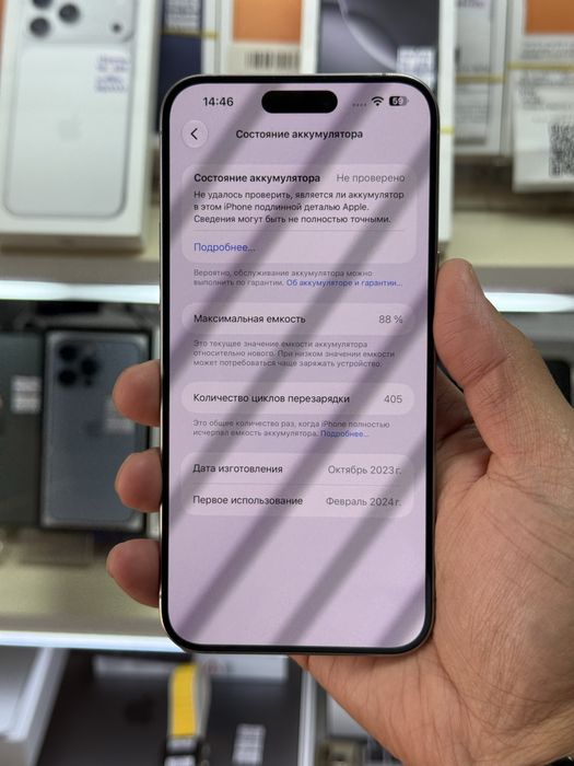  iPhone 15pro max 5G 256gb AH/A natural titanium