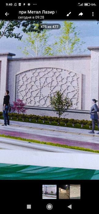 Temir panjarani dekarativniy